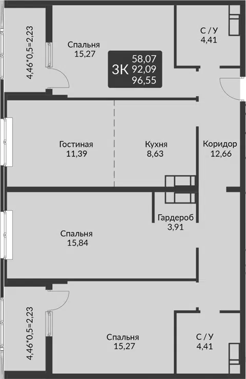 Планировка 3-к.кв