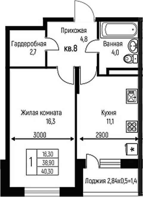 Планировка 1-к.кв