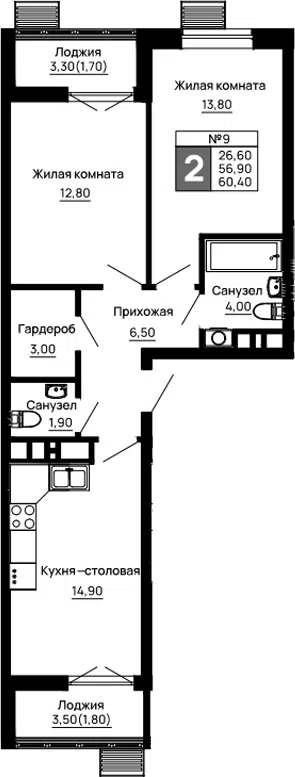Планировка 2-к.кв