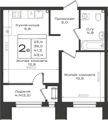 Планировка 2Е-к.кв