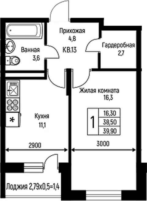 Планировка 1-к.кв