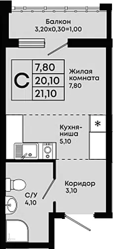 Планировка Студии