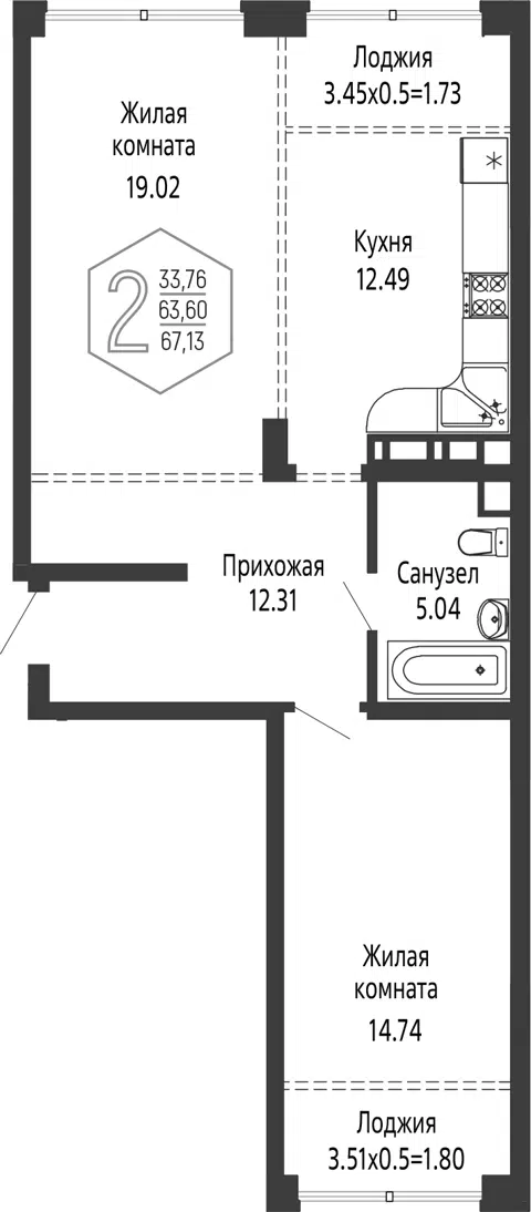 Планировка 2-к.кв