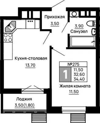 Планировка 1-к.кв