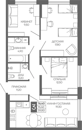 Планировка 3-к.кв