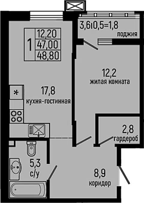Планировка 1-к.кв
