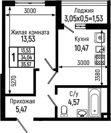 Планировка 1-к.кв