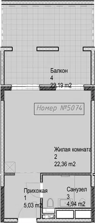 Планировка Студии