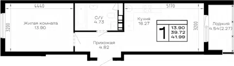 Планировка 1-к.кв