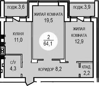 Планировка 2-к.кв