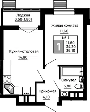 Планировка 1-к.кв