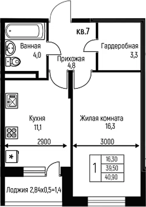 Планировка 1-к.кв