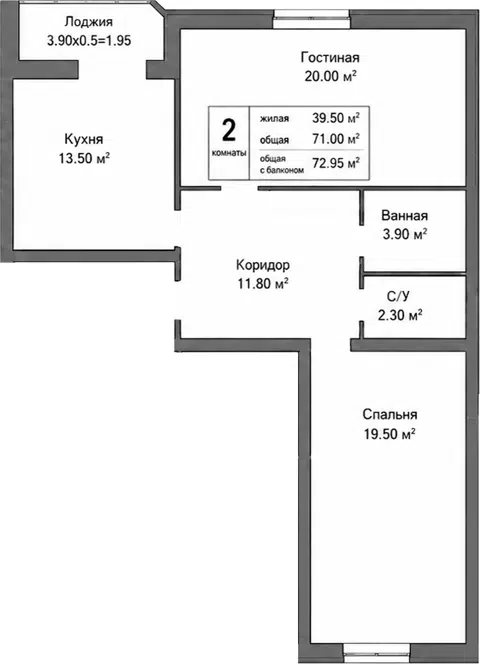 Планировка 2-к.кв