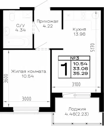 Планировка 1-к.кв