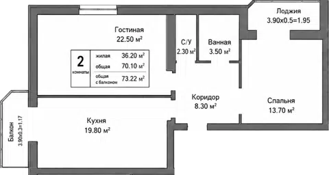 Планировка 2-к.кв
