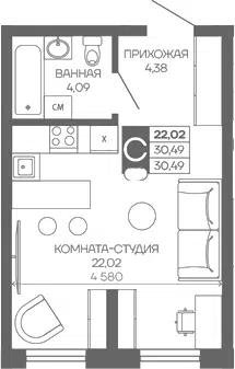 Планировка Студии