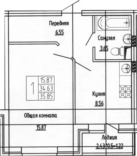 Планировка 1-к.кв