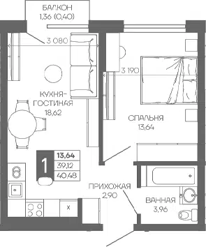 Планировка 1-к.кв