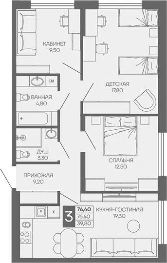Планировка 3-к.кв
