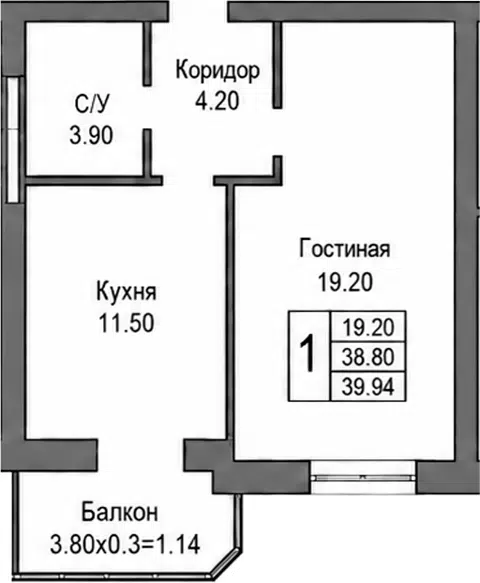 Планировка 1-к.кв