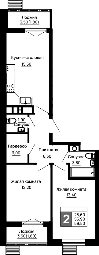 Планировка 2-к.кв