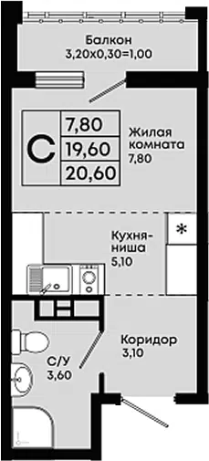 Планировка Студии
