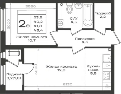 Планировка 2Е-к.кв