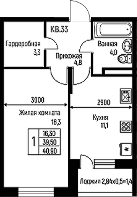 Планировка 1-к.кв