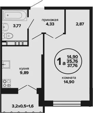 Планировка 1-к.кв
