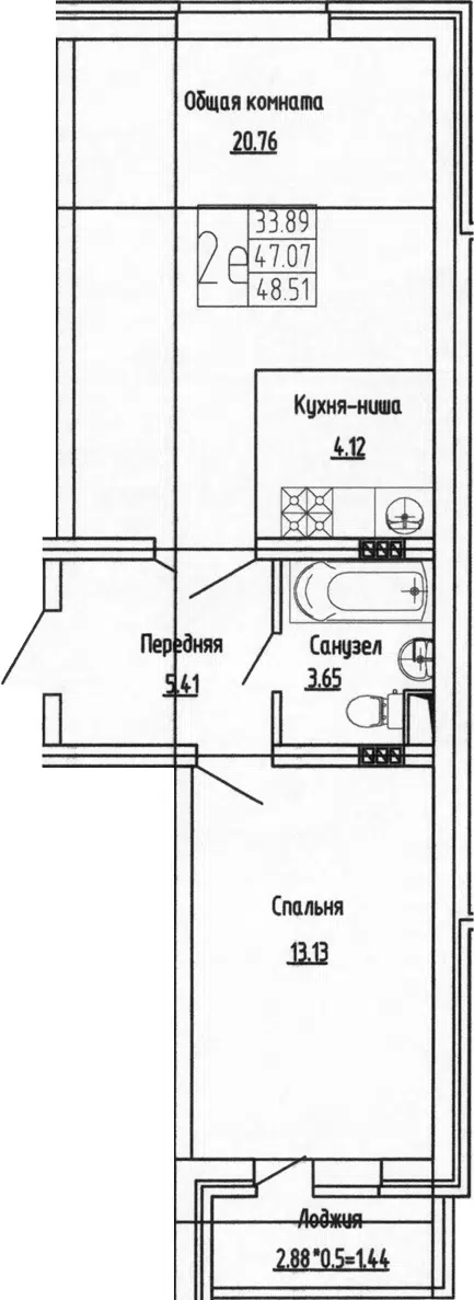 Планировка 2Е-к.кв