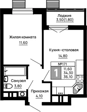 Планировка 1-к.кв