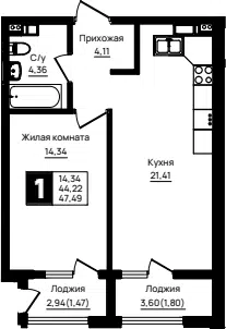 Планировка 1-к.кв