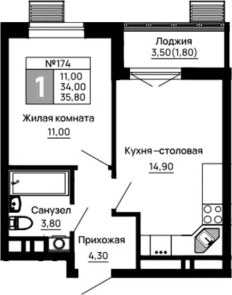 Планировка 1-к.кв