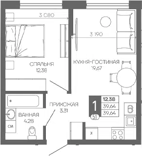 Планировка 1-к.кв