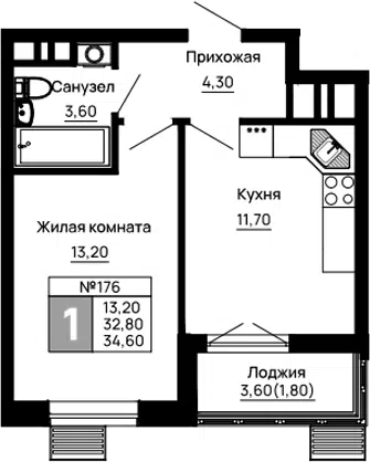 Планировка 1-к.кв