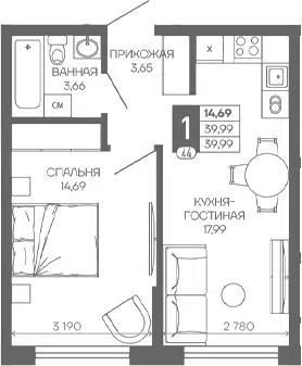 Планировка 1-к.кв