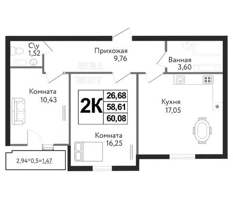 Планировка 3Е-к.кв