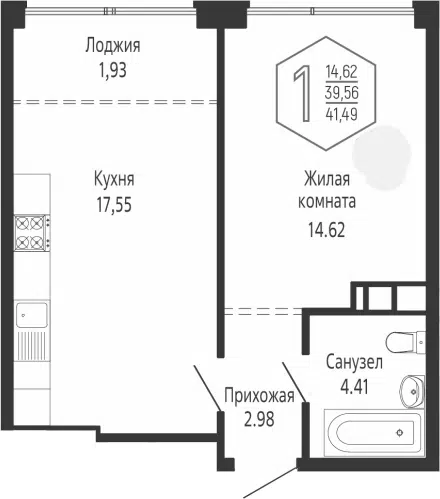 Планировка 1-к.кв