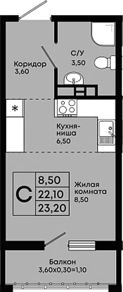 Планировка Студии