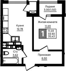 Планировка 1-к.кв
