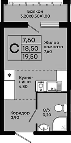 Планировка Студии