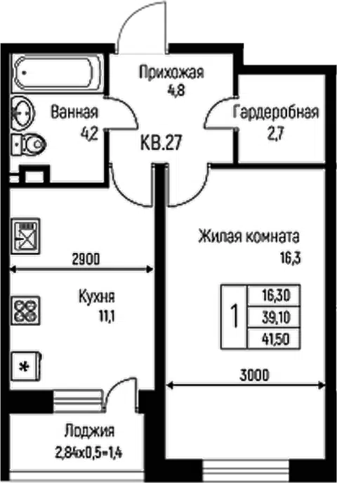 Планировка: 1-к.кв
