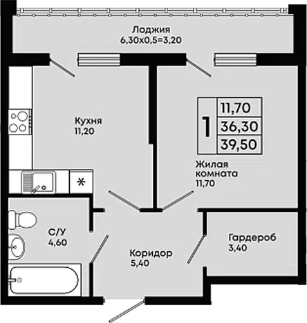 Планировка 1-к.кв