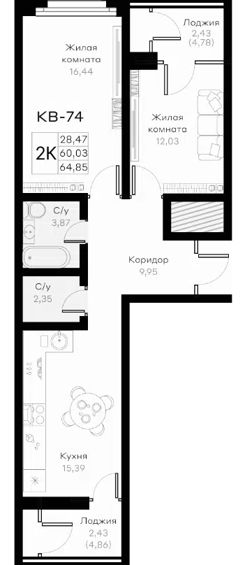Планировка 2-к.кв
