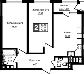 Планировка 2-к.кв