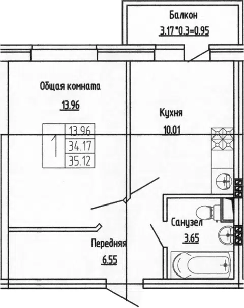 Планировка 1-к.кв