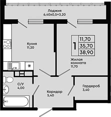 Планировка 1-к.кв