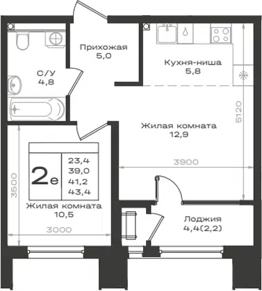 Планировка 2Е-к.кв