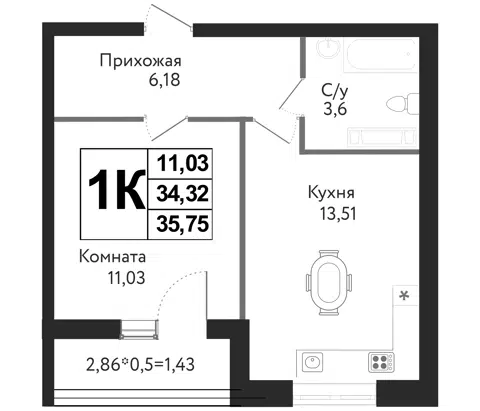 Планировка 1-к.кв
