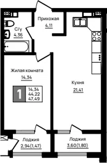 Планировка 1-к.кв